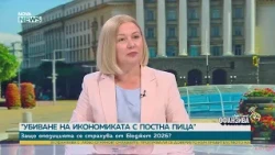 Надежда Йорданова: Двойнствена политика и риск за България | 25 юли 2026