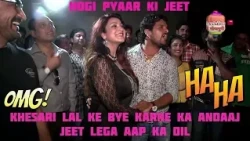 मिलिए Khesari की 2nd बीवी से Comedy Video