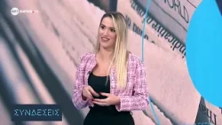 Καιρός: Καλοκαιρινό Σαββατοκύριακο με ενισχυμένους βοριάδες και θερμοκρασιακό «ασανσέρ»