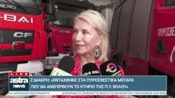 Δελτίο Ειδήσεων με τον Μάκη Θεοδώρου 11/07/2026