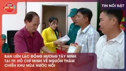 11:30 AM Tay Ninh Compatriots Association presents gifts