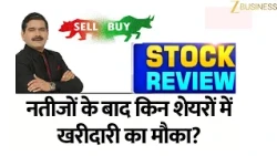 Zydus Lifesciences Q1 Results: Mix Result के बाद Stock में क्या करें?