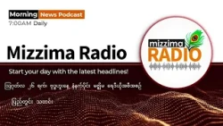 ဖားကန့်တွင် လက်ပြန်ကြိုးတုတ် သတ်ဖြတ်ခံထားရသည့် ရုပ်အလောင်းများ တွေ့ရှိ