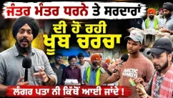 ❤️ Sikh Sardars Win Hearts at Jantar Mantar Protest! ✨ Humanity at Its Best Sikh Langar Seva