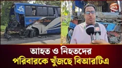 ‘মাওয়ায় দু/র্ঘ/টনা স্বীকার হলে আহ/ত ব্যক্তিরা পাবেন ৩ লাখ আর নি/হ/তের পরিবারকে দেয়া হবে ৫ লাখ টাকা’