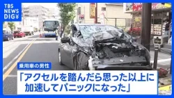 "Accelerated more than expected and panicked": 77-year-old driver explains crash involving bus an...