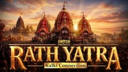 Jagannath Rath Yatra 2026: Kya Hai Iska Kalki Connection? Jagannath Puri Temple | Full Story