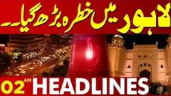 Lahore In Danger | High Alert Issued  | 02 AM Headlines | Lahore News HD