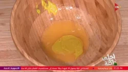 أحلى أكلة - الشيف علاء الشربيني | السبت 29 أغسطس 2026 | الحلقة الكاملة