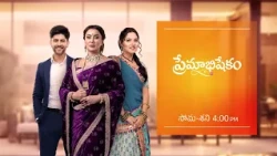 Premabhishekam & PremaYuddham  Combo Promo - 12 Sep 2026 - Mon to Sat 4PM & 4:30PM - Zee Telugu
