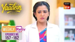 Dr Srishty के लिए New Challenge|Hui Gumm Yaadein Ek Doctor, Do Zindagiyaan |Weekly ReLIV|Ep 157-162