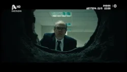ΡΙΦΙΦΙ του Σωτήρη Τσαφούλια 🏦 | Πρεμιέρα Δευτέρα 21/09 22:00 Α' Προβολή 💰
