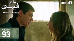 Hamari Family | Tonight Promo 93 | Turkish Drama | Sahipsizler