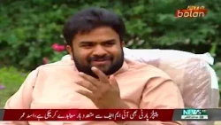 drama serial shair khaan episode 24 ptv bolan