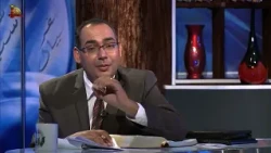 All Scripture Program — Spiritual Blindness and Its Effective Cure