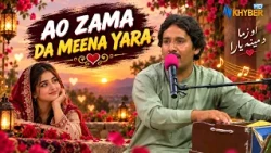 AO ZAMA DA MEENA YARA || Sheeno Meeno || Pashto Song || AVT Khyber