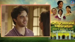 Seth Pannalal Ki Baradari | A New Beginning for Sagar and Bindiya's Relationship | Family Drama |...