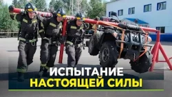 Strength, power, adrenaline. "Fire Pull" competition held in Muravlenko
