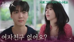 "Do you not have a girlfriend, Lawyer?" Jang Se-hyun feeling a flutter for Jeon Hye-won [Trap of ...