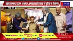 जयपुर में तैलंग कुलम पत्रिका का 15वां स्थापना दिवस समारोह संपन्न, प्रतिभाओं और वृद्धजनों का सम्मान