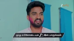 Aval Varuvala | Ep - 700 | Preview | Sep 12 2026 | Zee Tamil