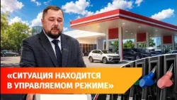 Force majeure and drones: Center for Management of the Republic explains the gas station lines in...