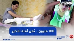 A Step for Good | He Went to Relax and Returned Paralyzed... A Jump into the Sea Changed "Abderra...