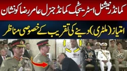 Commander National Strategic Command Gen Amir Raza awarded Nishan-e-Imtiaz Military | Hum News
