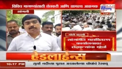 Sangli मध्ये महावितरण कार्यालयावर शेतकऱ्यांचा मोर्चा, वारंवार होणाऱ्या भारनियमनामुळे शेतकरी त्रस्त