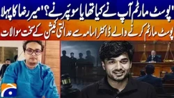 Mir Raza Case: Commission Puts Dr. Usama Under Tough Questioning | Geo Digital