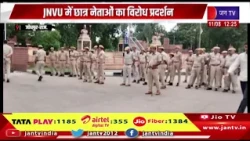 छात्रसंघ चुनाव बहाली को लेकर छात्र-छात्राओं का आंदोलन, JNVU में छात्र नेताओं का विरोध प्रदर्शन