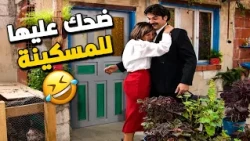 القفص بسكّانه مو بقضبانه 😅🤣🤣