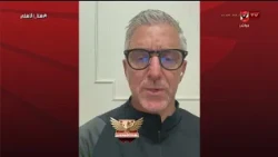I trust he will return stronger.. Papa Vasiliou, former Ghazl El Mahalla coach, discusses Amr El ...