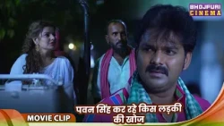 JAI HIND - Independent Day Special - पवन सिंह कर रहे किस लड़की की खोज - Pawan Singh, Madhu Sharma