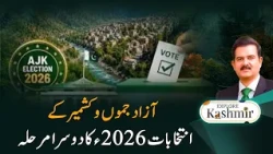 AJK Elections 2026: Second Phase Begins Across Azad Jammu & Kashmir | Explore Kashmir | PTV News