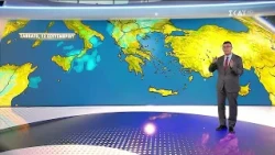 Πρόγνωση Καιρού | 11/09/2026