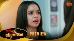 Prem Pratigya | প্রেম প্রতিজ্ঞা | Preview |24 July 2026| Sun Bangla