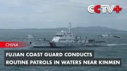 Fujian Coast Guard Conducts Routine Patrols in Waters near Kinmen