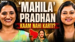 Mahila Pradhan Hona Kya Hota Hai? | Priyanka Tiwari | Rajpur-Hathras