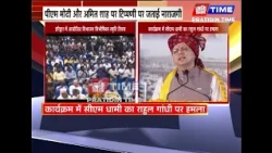 हरिद्वार में आयोजित विभाजन विभीषिका स्मृति दिवस
