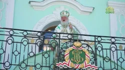 Patriarchal Sermon on the Feast of the Finding of the Relics of St. Sergius of Radonezh