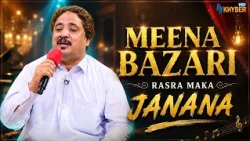 MEENA BAZARI RASRA MAKA JANANA || Pashto Song || AVT Khyber