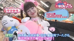 【アーカイブ】ハンズマンpresents ♥さゆりのホムセン♥大好き ⑫（2026年7月25日放送） #さゆり