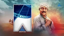 സർവ്വരാജ്യ തൊഴിലാളികളെ ഉദ്ധരിക്കാൻ ദുബായിൽ വന്നിറങ്ങിയ 'ക്യൂബാ മുകുന്ദൻ!!' 😜