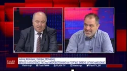 Γιάννης Μητλιάγκας: ΘΕΤΙΚΟΣ Ο ΑΠΟΛΟΓΙΣΜΟΣ ΤΗΣ 34ης ΕΜΠΟΡΟΒΙΟΤΕΧΝΙΚΗΣ ΕΚΘΕΣΗΣ ΔΥΤΙΚΗΣ ΜΑΚΕΔΟΝΙΑΣ