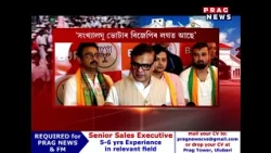 সংখ্যালঘুৰ ভোট লাগে বিজেপিক!