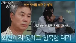"The Price of Remaining Silent Instead of Looking Away": Sunwoo Jae-duk Hears Yoon Jong-hoon's Wo...