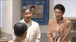 The Emperor and Empress Visit "Shikoku's Largest Library" to Inspect "Barrier-Free Books" (Octobe...