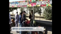Жергілікті дихандар жәрмеңкесі