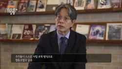 [Special Documentary: The 150,000 Won Experiment]